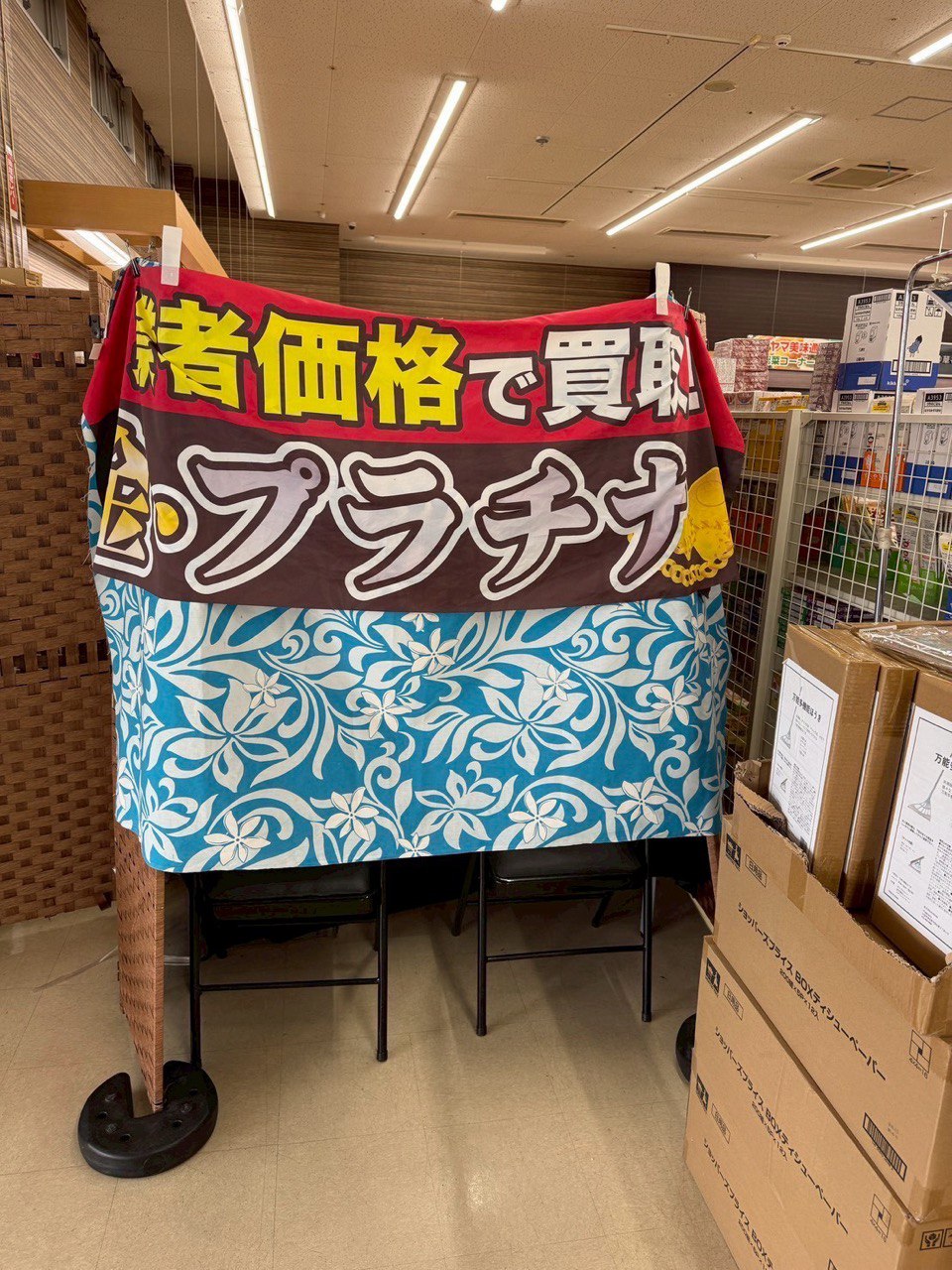 商業施設催事出店